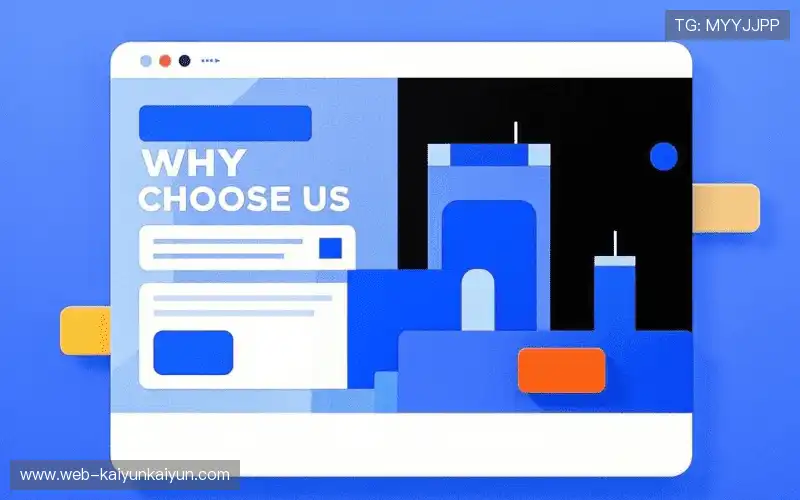 场馆级数字化能力